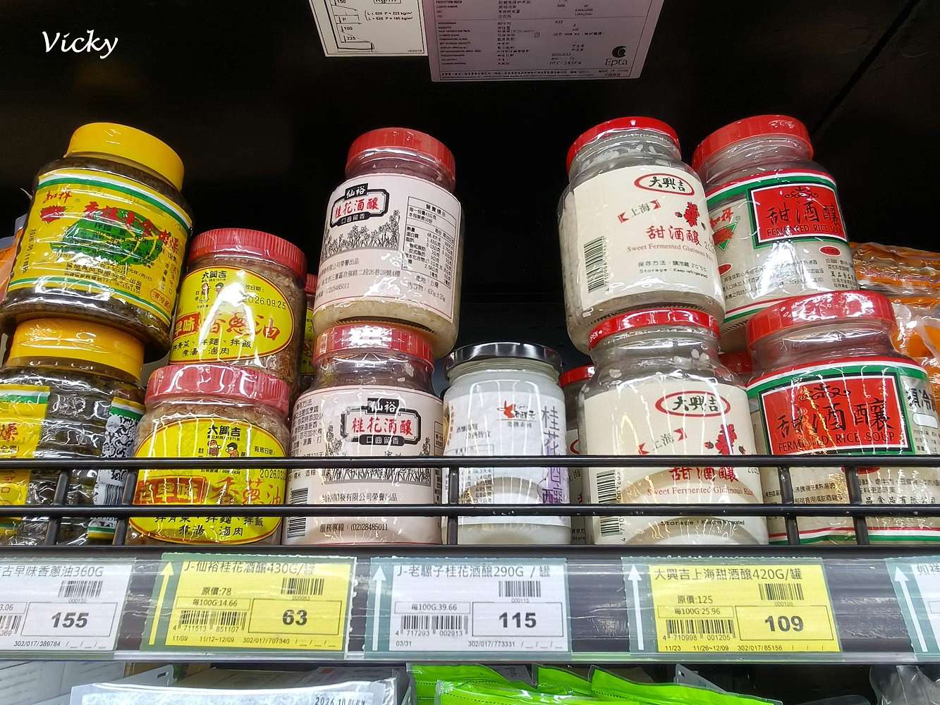 台南購物攻略｜愛買 台南店： 週末採買儀式感，星巴克、全台南最大無印、愛買一站式補貨地圖