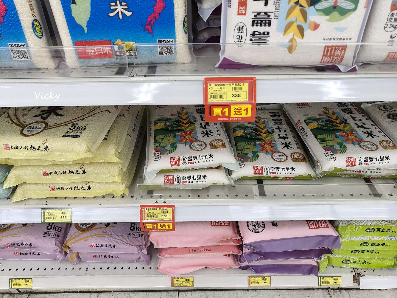 台南購物攻略｜愛買 台南店： 週末採買儀式感，星巴克、全台南最大無印、愛買一站式補貨地圖