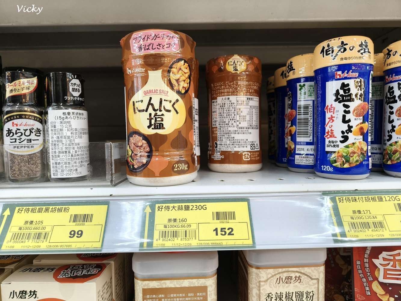 台南購物攻略｜愛買 台南店： 週末採買儀式感，星巴克、全台南最大無印、愛買一站式補貨地圖