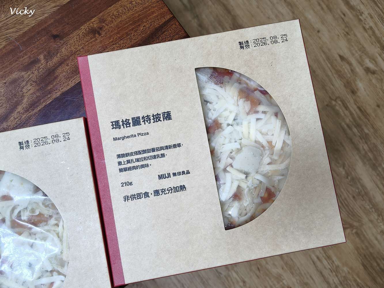 台南購物攻略｜愛買 台南店： 週末採買儀式感，星巴克、全台南最大無印、愛買一站式補貨地圖