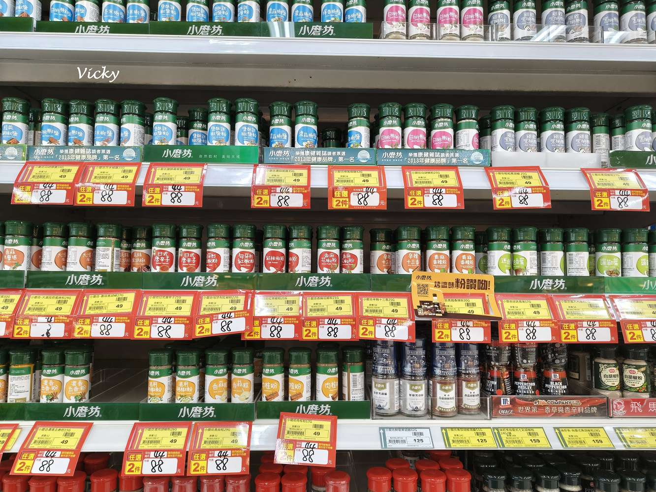 台南購物攻略｜愛買 台南店： 週末採買儀式感，星巴克、全台南最大無印、愛買一站式補貨地圖