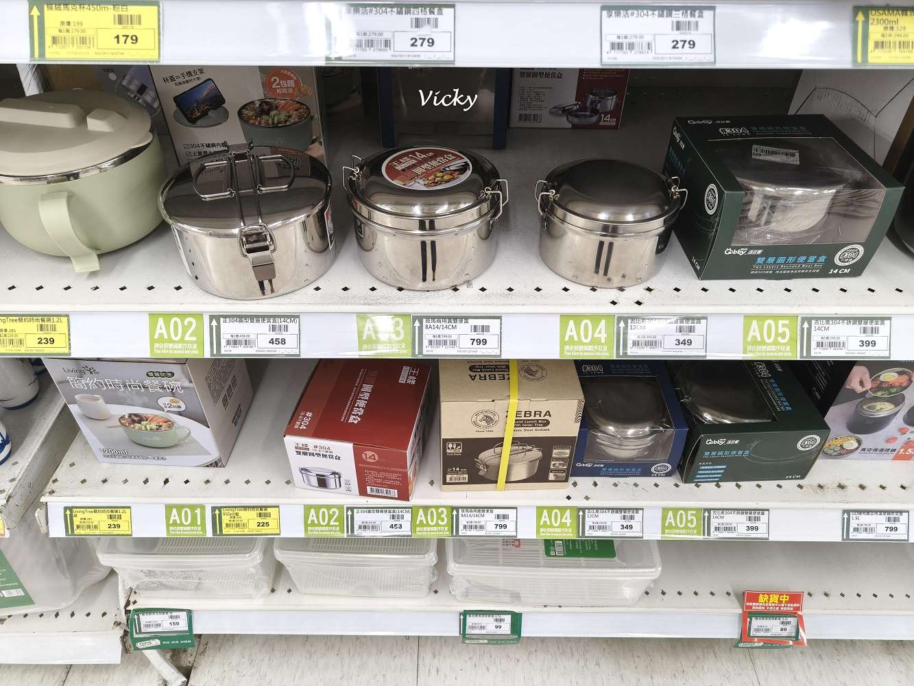 台南購物攻略｜愛買 台南店： 週末採買儀式感，星巴克、全台南最大無印、愛買一站式補貨地圖