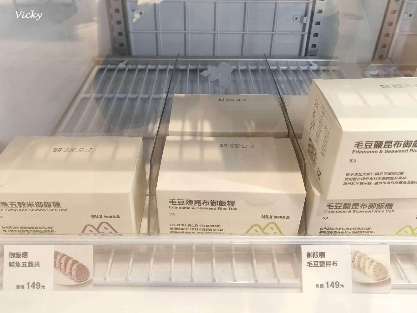台南購物攻略｜愛買 台南店： 週末採買儀式感，星巴克、全台南最大無印、愛買一站式補貨地圖