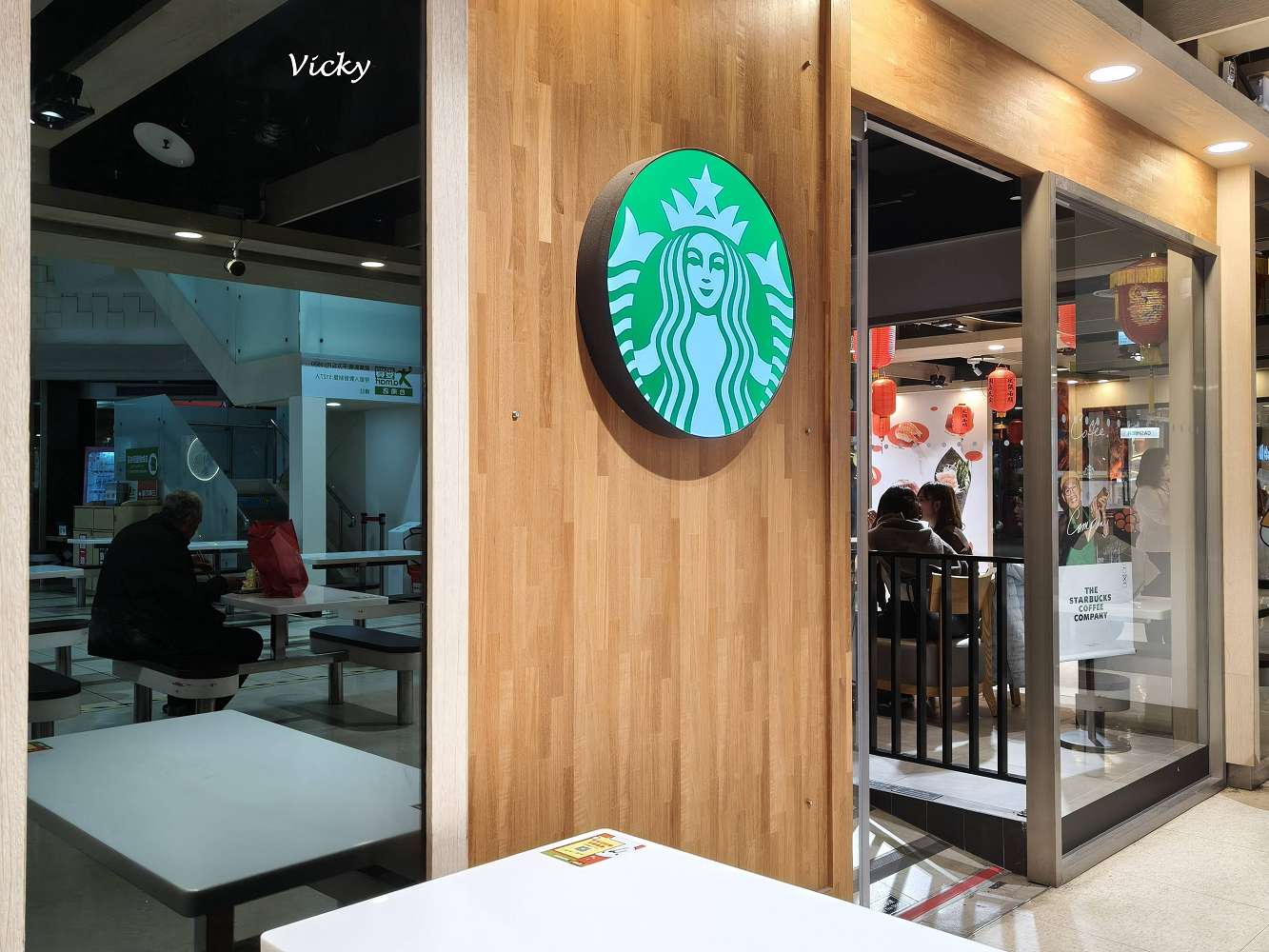 台南購物攻略｜愛買 台南店： 週末採買儀式感，星巴克、全台南最大無印、愛買一站式補貨地圖