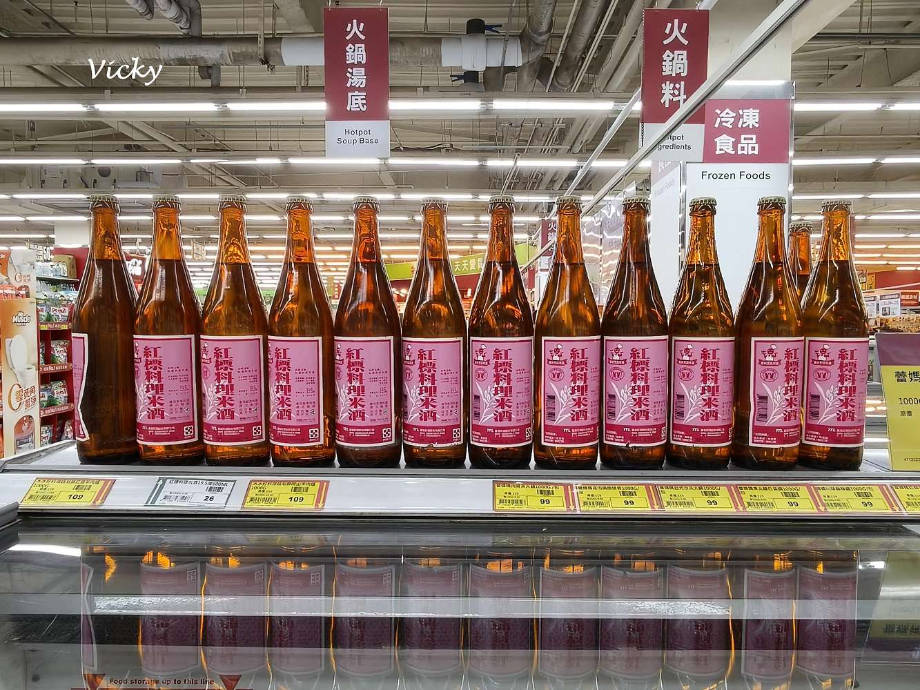 台南購物攻略｜愛買 台南店： 週末採買儀式感，星巴克、全台南最大無印、愛買一站式補貨地圖