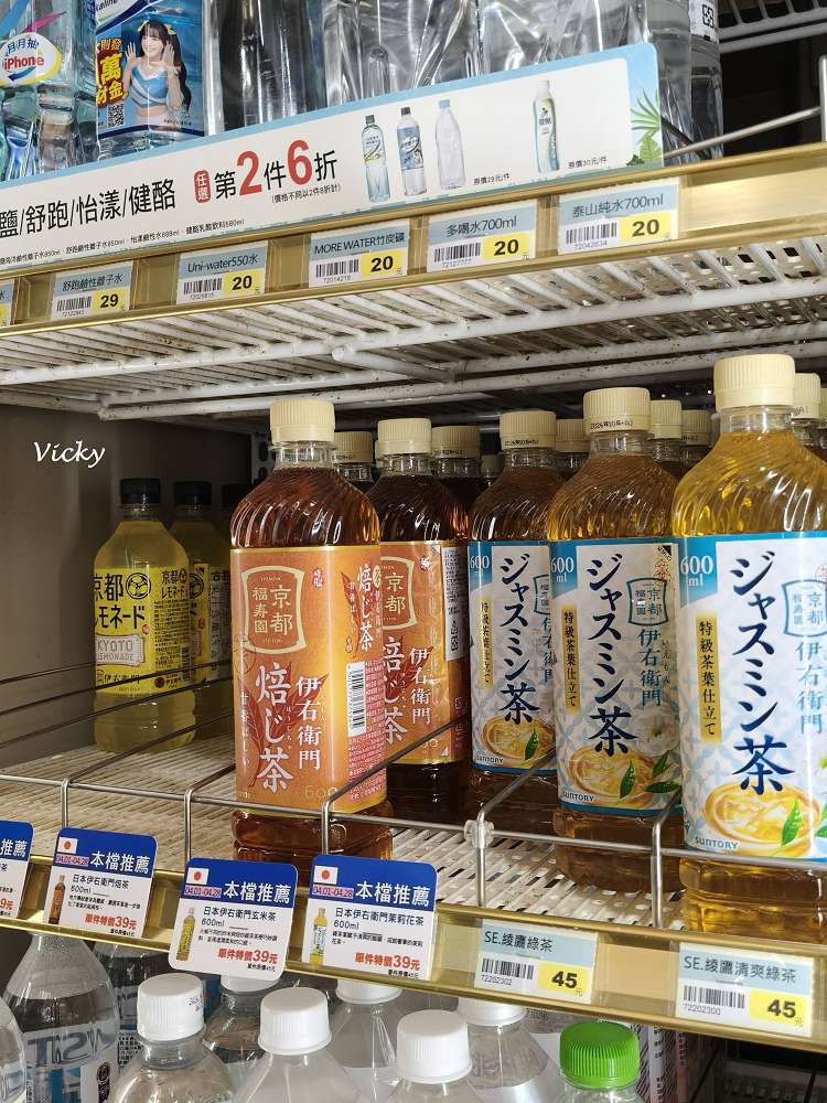 台南景點︱全台首間 萊爾富 X 幾米主題門市：走進幾米的繪本世界！加碼推薦必買日本飲品與高質感 MIT 襪子