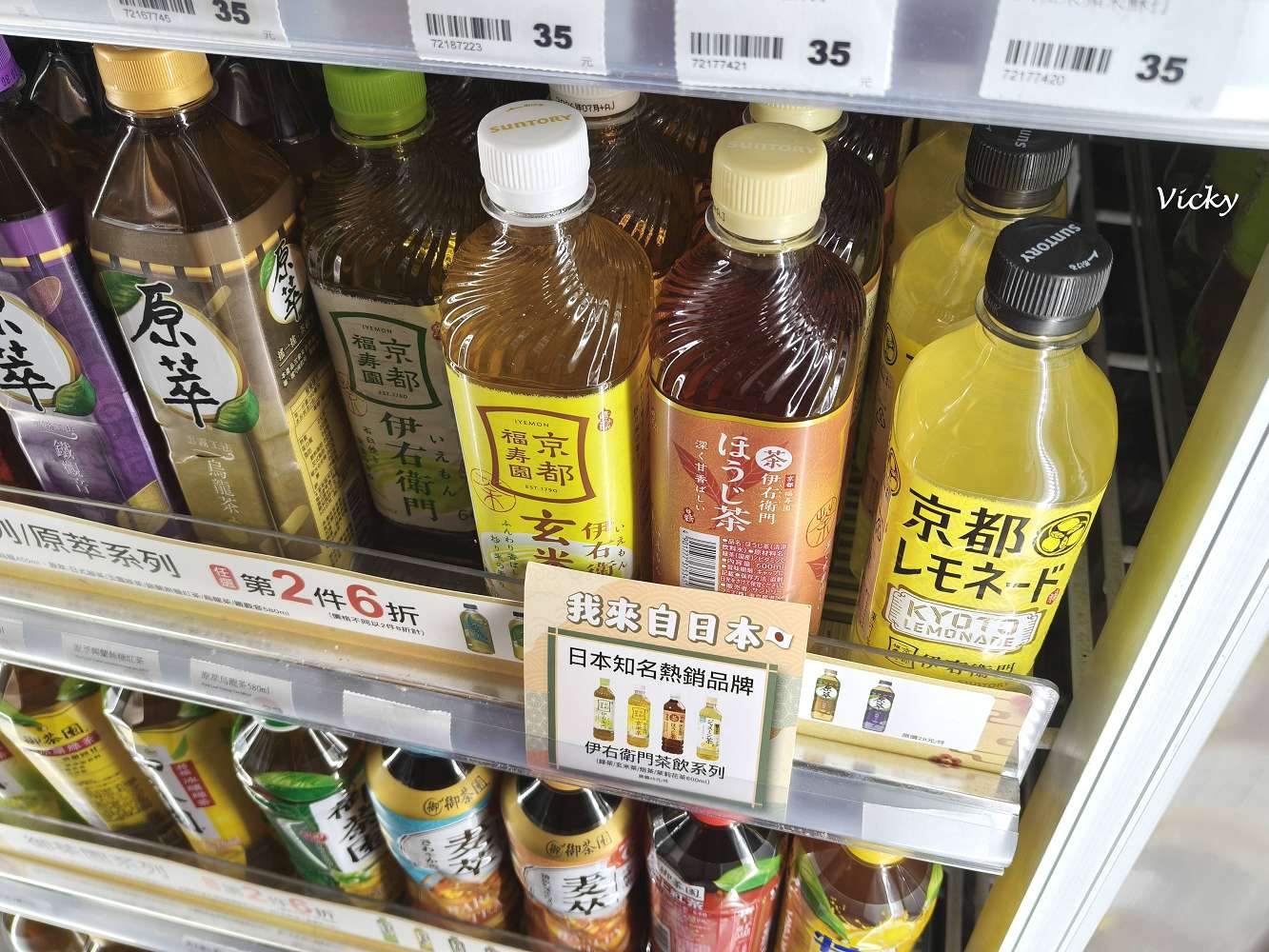 台南景點︱全台首間 萊爾富 X 幾米主題門市：走進幾米的繪本世界！加碼推薦必買日本飲品與高質感 MIT 襪子