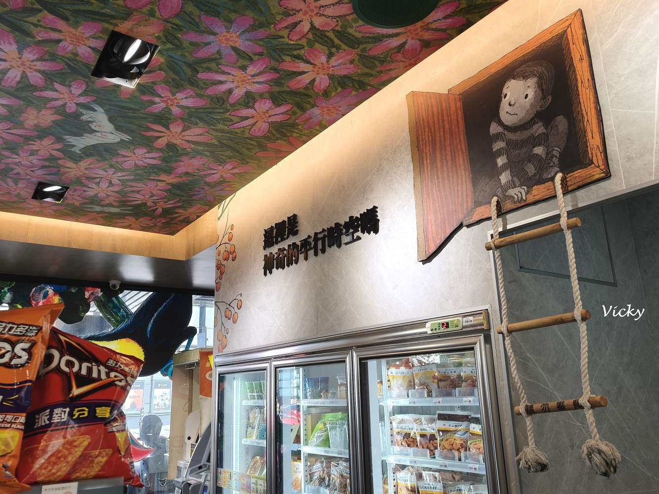 台南景點︱全台首間 萊爾富 X 幾米主題門市：走進幾米的繪本世界！加碼推薦必買日本飲品與高質感 MIT 襪子