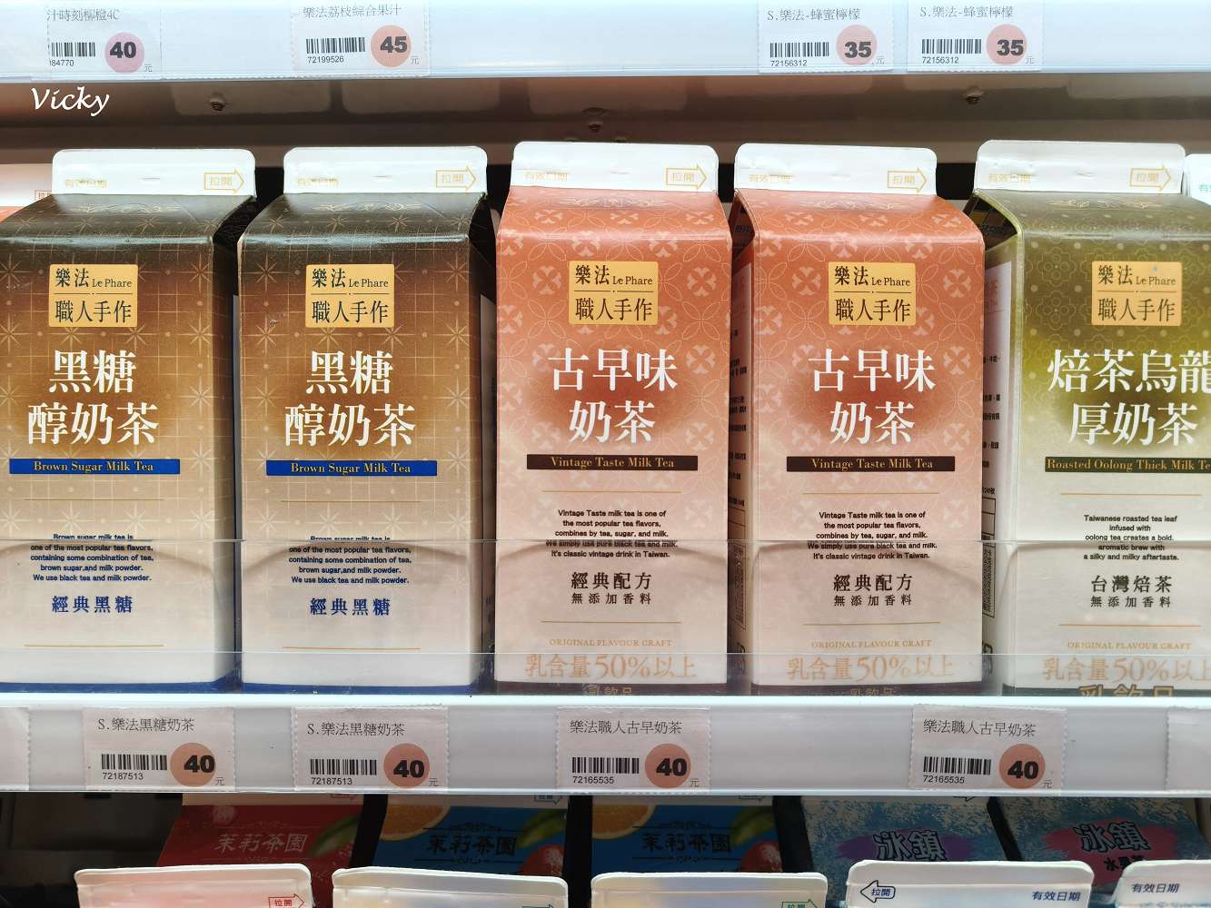 台南景點︱全台首間 萊爾富 X 幾米主題門市：走進幾米的繪本世界！加碼推薦必買日本飲品與高質感 MIT 襪子