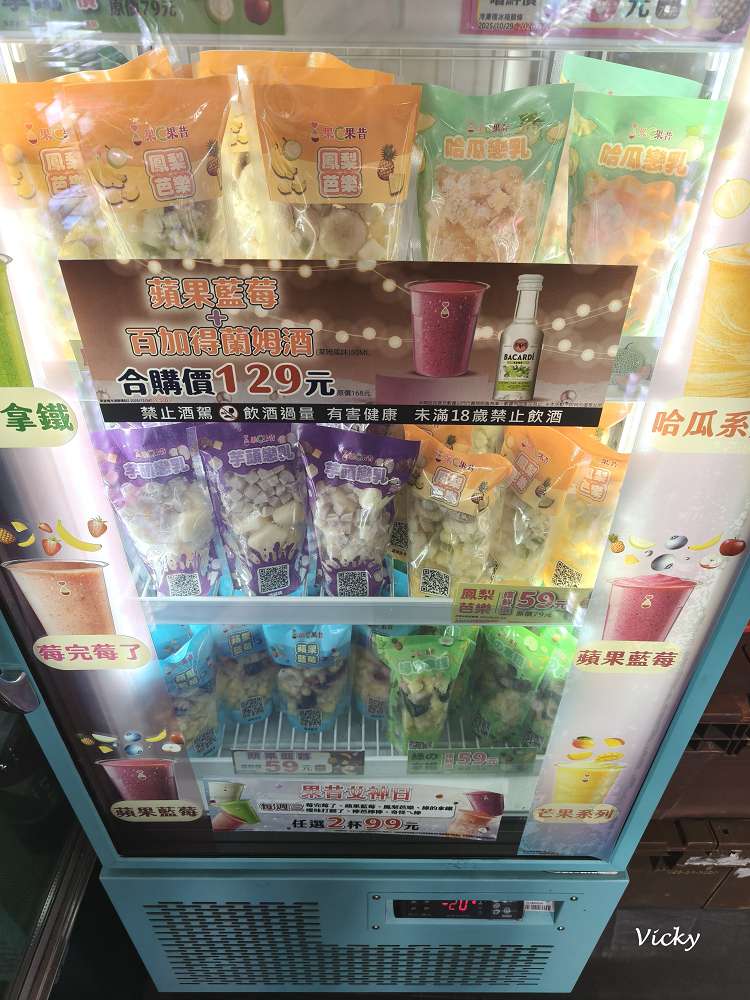 台南景點︱全台首間 萊爾富 X 幾米主題門市：走進幾米的繪本世界！加碼推薦必買日本飲品與高質感 MIT 襪子