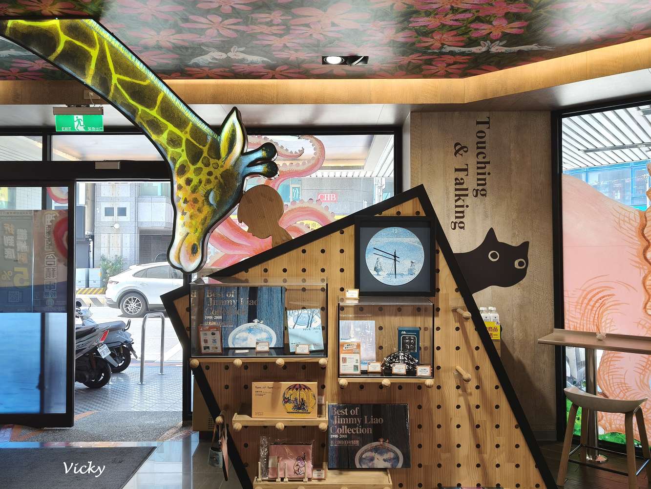 台南景點︱全台首間 萊爾富 X 幾米主題門市：走進幾米的繪本世界！加碼推薦必買日本飲品與高質感 MIT 襪子