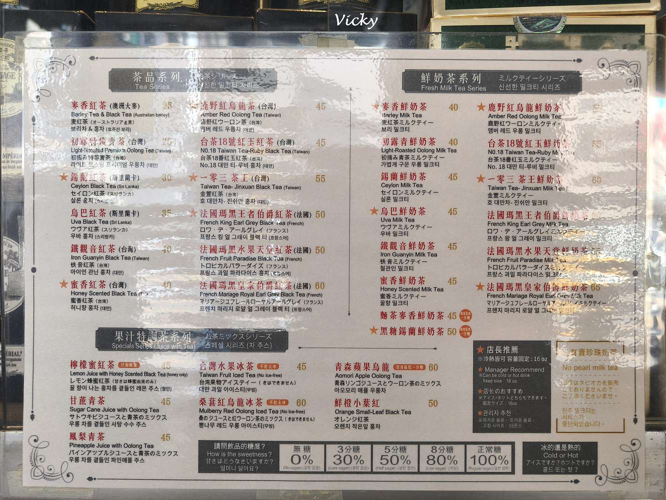 台南中西區 瑪黑家紅茶專賣店:忠義路上的法式茶香,一杯伯爵奶茶的優雅哲學,同場加映 廣富號帆布包 台南中西區 瑪黑家紅茶專賣店:忠義路上的法式茶香,一杯伯爵奶茶的優雅哲學,同場加映 廣富號帆布包