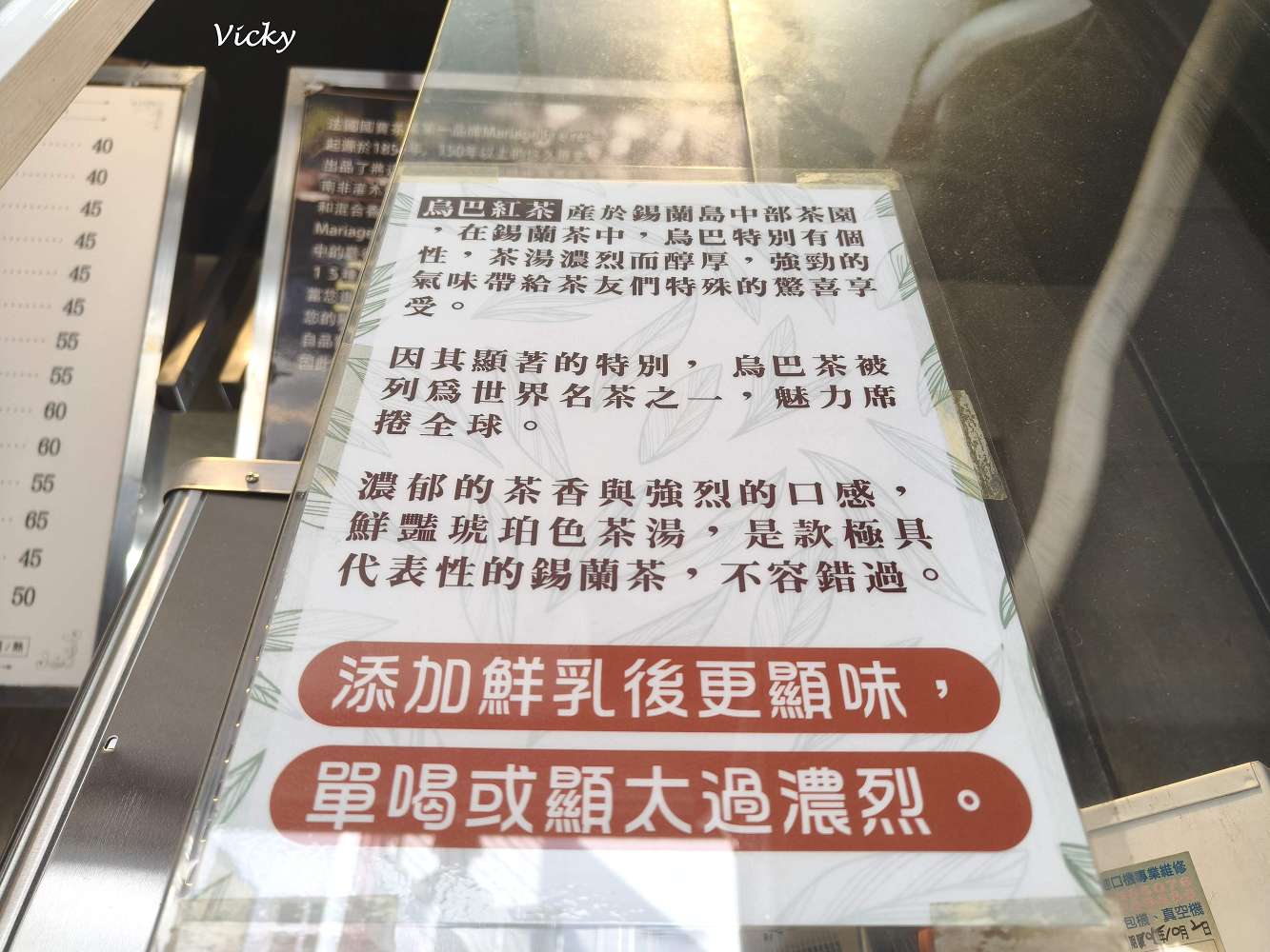 台南中西區 瑪黑家紅茶專賣店:忠義路上的法式茶香,一杯伯爵奶茶的優雅哲學,同場加映 廣富號帆布包 台南中西區 瑪黑家紅茶專賣店:忠義路上的法式茶香,一杯伯爵奶茶的優雅哲學,同場加映 廣富號帆布包