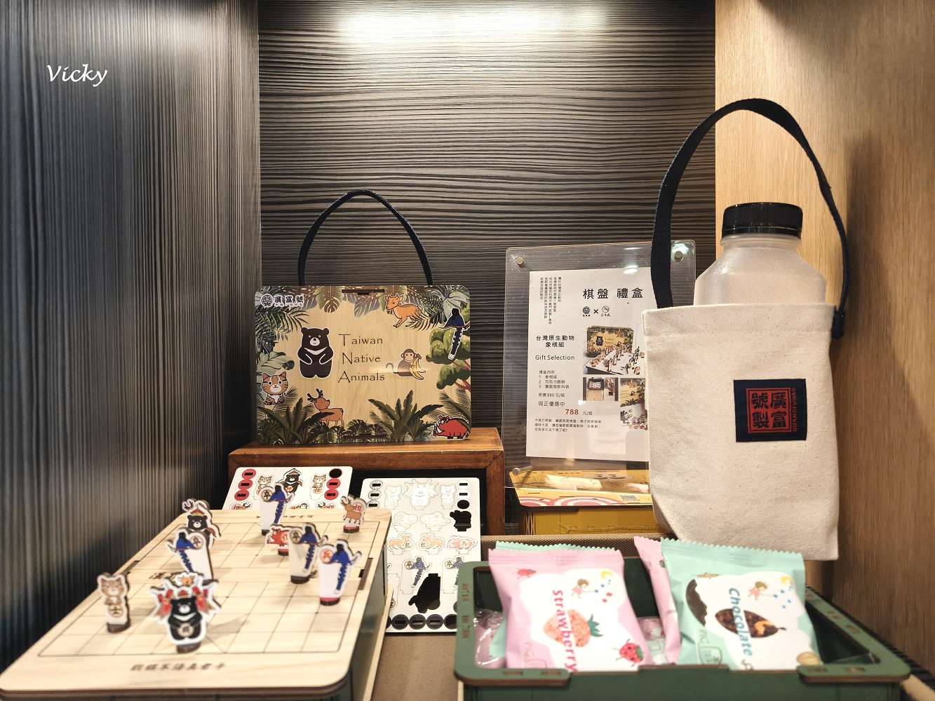 台南中西區 瑪黑家紅茶專賣店:忠義路上的法式茶香,一杯伯爵奶茶的優雅哲學,同場加映 廣富號帆布包 台南中西區 瑪黑家紅茶專賣店:忠義路上的法式茶香,一杯伯爵奶茶的優雅哲學,同場加映 廣富號帆布包