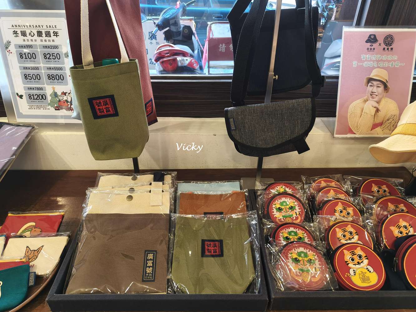 台南中西區 瑪黑家紅茶專賣店:忠義路上的法式茶香,一杯伯爵奶茶的優雅哲學,同場加映 廣富號帆布包 台南中西區 瑪黑家紅茶專賣店:忠義路上的法式茶香,一杯伯爵奶茶的優雅哲學,同場加映 廣富號帆布包