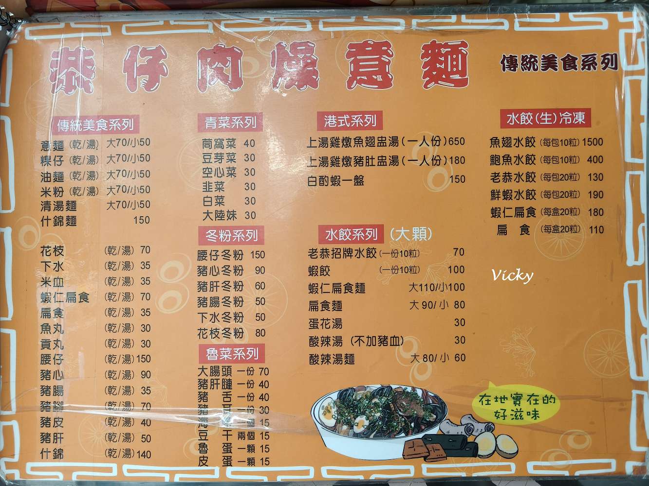 台南必去景點|新美街一日遊懶人包:10 間文青必訪的老宅美食、獨立書店與巷弄風景 台南必去景點|新美街一日遊懶人包:10 間文青必訪的老宅美食、獨立書店與巷弄風景