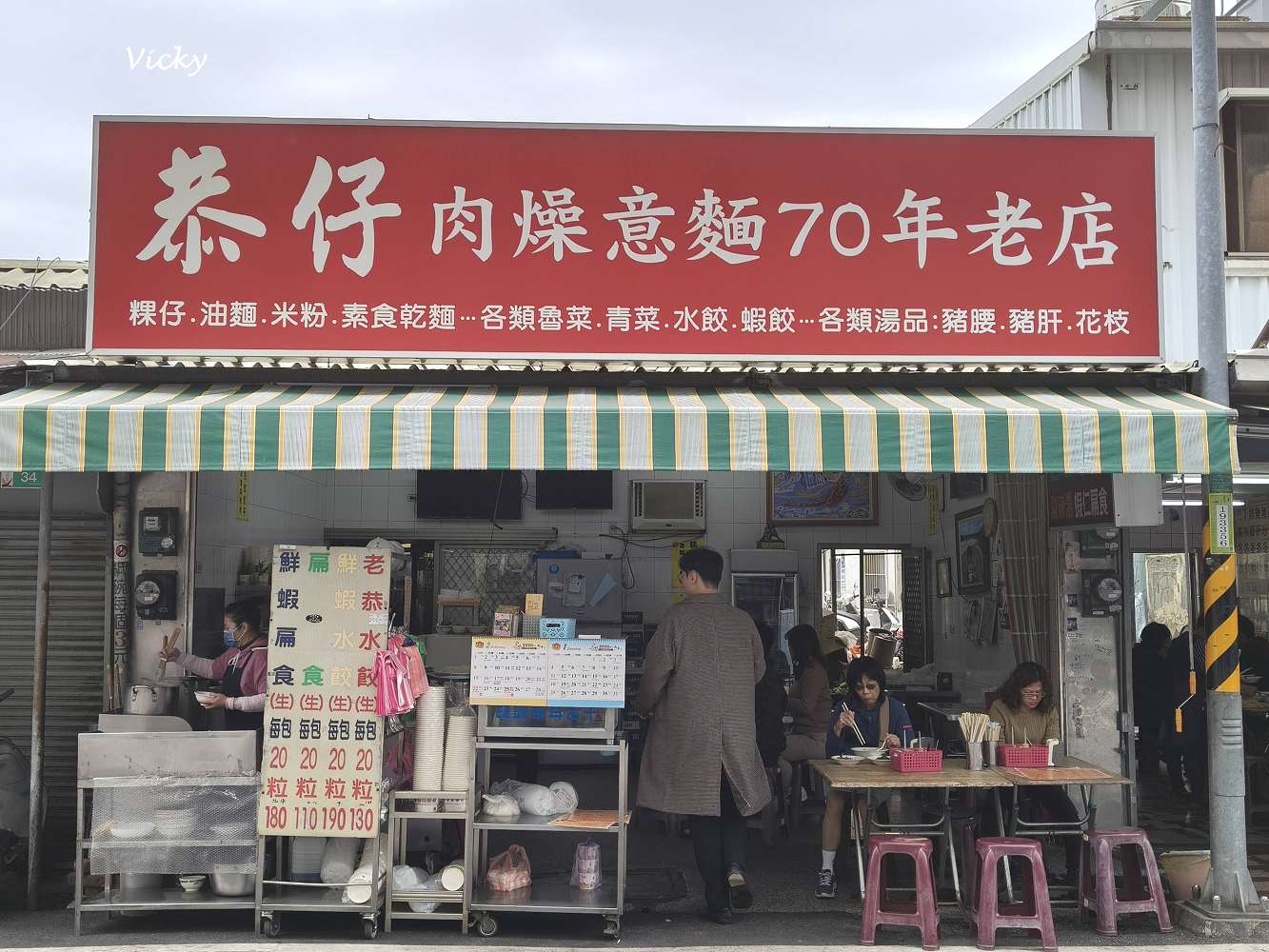 台南必去景點|新美街一日遊懶人包:10 間文青必訪的老宅美食、獨立書店與巷弄風景 台南必去景點|新美街一日遊懶人包:10 間文青必訪的老宅美食、獨立書店與巷弄風景