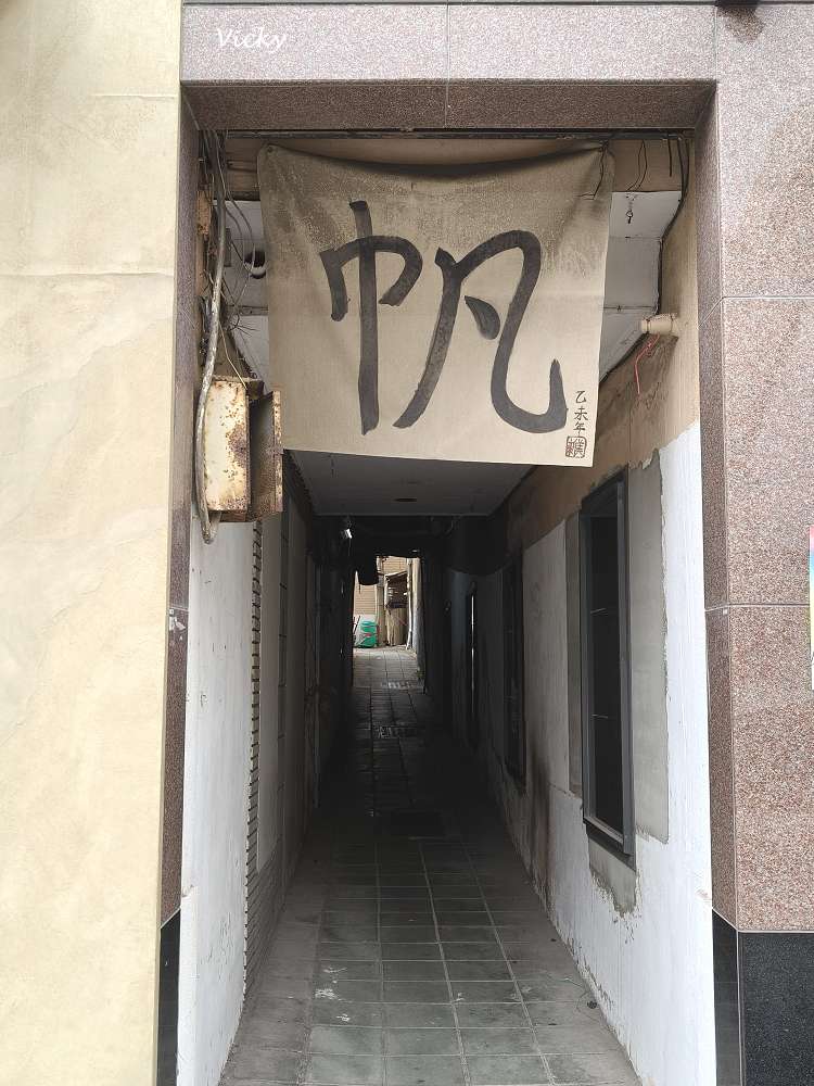 台南必去景點|新美街一日遊懶人包:10 間文青必訪的老宅美食、獨立書店與巷弄風景 台南必去景點|新美街一日遊懶人包:10 間文青必訪的老宅美食、獨立書店與巷弄風景