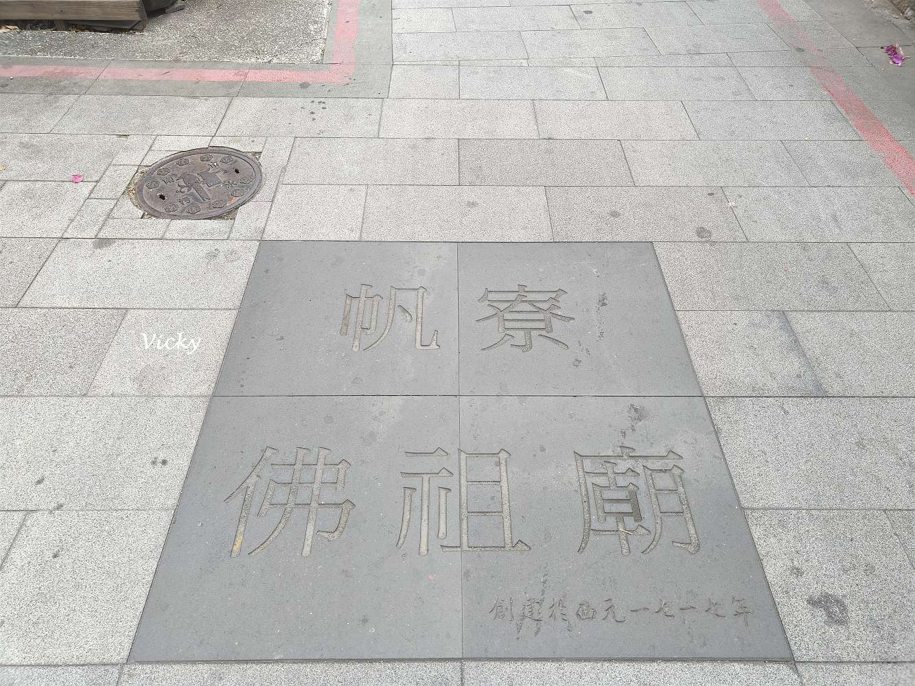 台南必去景點|新美街一日遊懶人包:10 間文青必訪的老宅美食、獨立書店與巷弄風景 台南必去景點|新美街一日遊懶人包:10 間文青必訪的老宅美食、獨立書店與巷弄風景