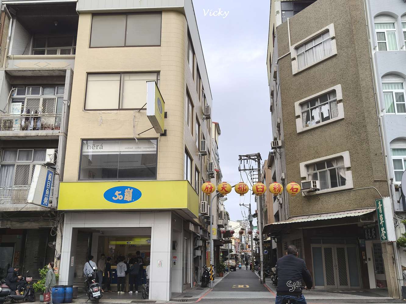 台南必去景點|新美街一日遊懶人包:10 間文青必訪的老宅美食、獨立書店與巷弄風景 台南必去景點|新美街一日遊懶人包:10 間文青必訪的老宅美食、獨立書店與巷弄風景