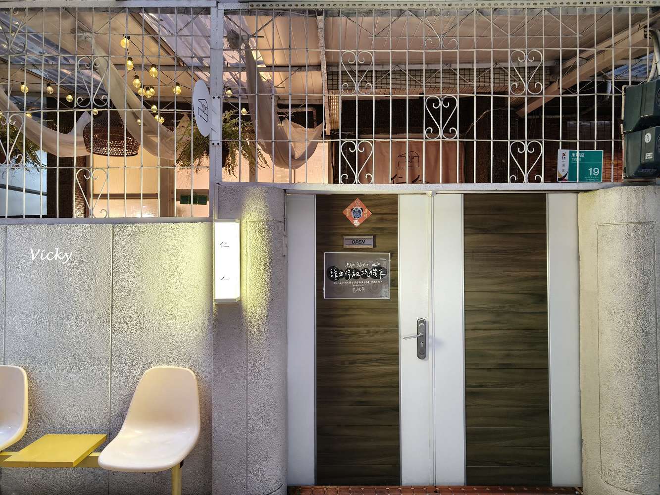 台南甜點店|仁人:南紡購物中心附近,米色系溫柔絕美老宅,服務與甜點口味大揭密 台南甜點店|仁人:南紡購物中心附近,米色系溫柔絕美老宅,服務與甜點口味大揭密