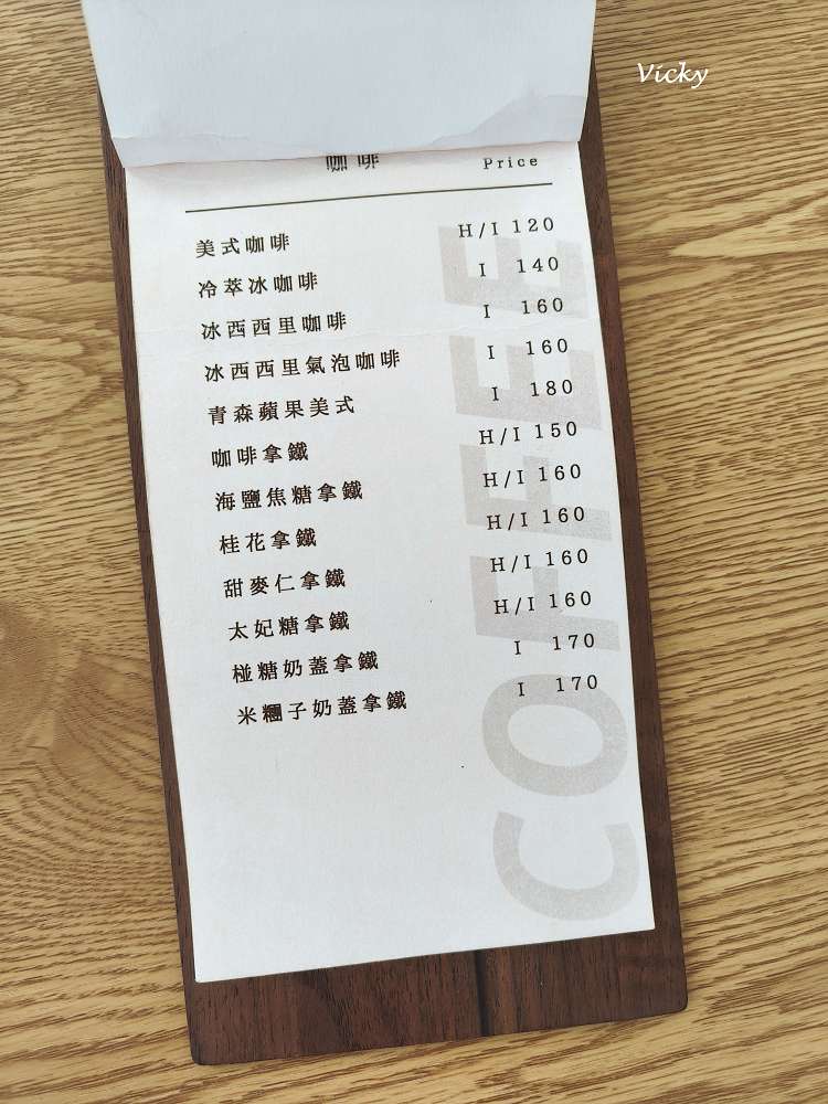 台南甜點店|仁人:南紡購物中心附近,米色系溫柔絕美老宅,服務與甜點口味大揭密 台南甜點店|仁人:南紡購物中心附近,米色系溫柔絕美老宅,服務與甜點口味大揭密