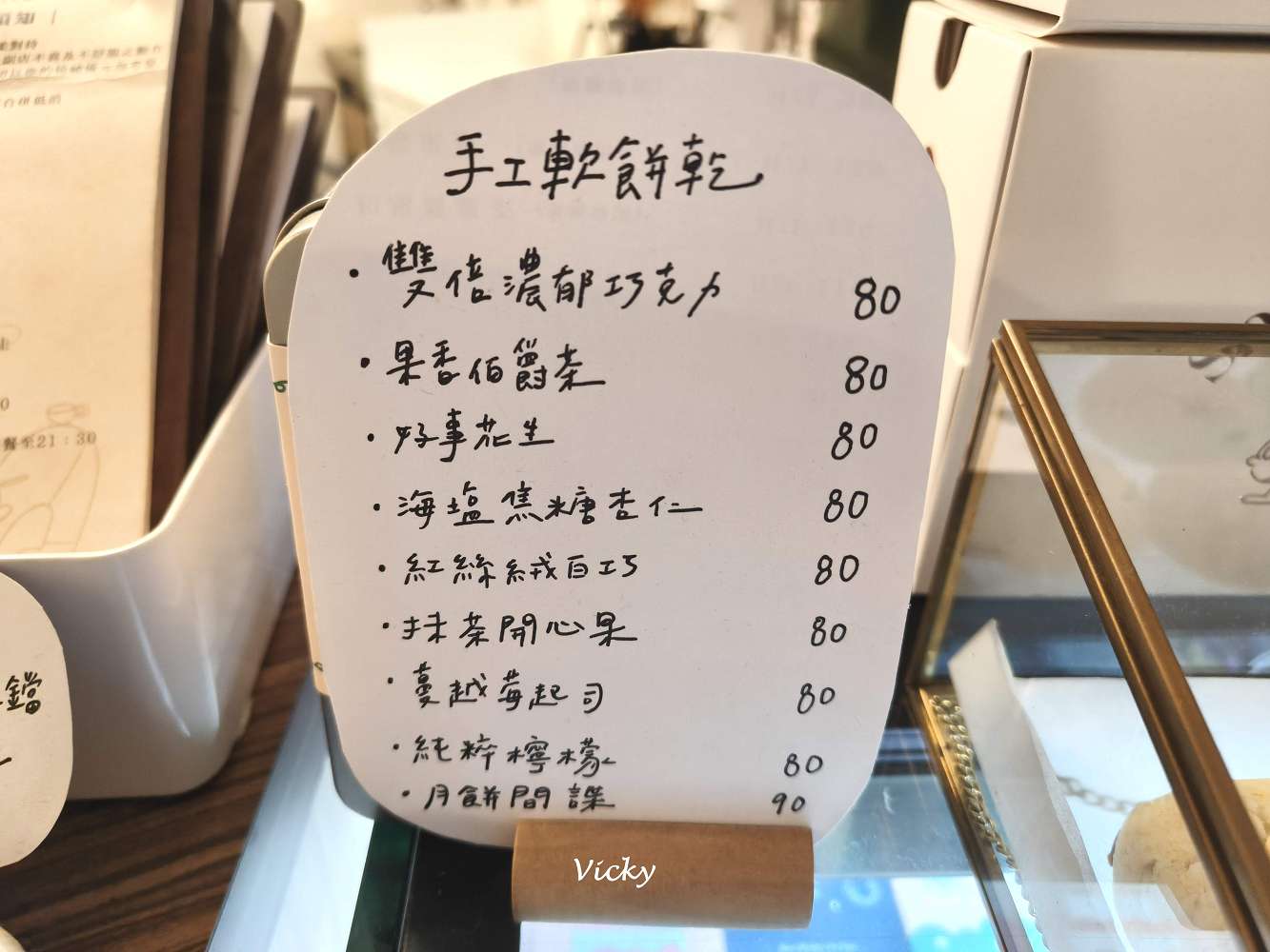 台南甜點店|仁人:南紡購物中心附近,米色系溫柔絕美老宅,服務與甜點口味大揭密 台南甜點店|仁人:南紡購物中心附近,米色系溫柔絕美老宅,服務與甜點口味大揭密