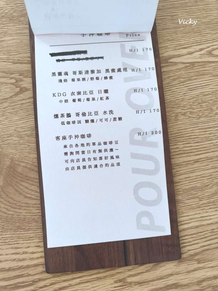 台南甜點店|仁人:南紡購物中心附近,米色系溫柔絕美老宅,服務與甜點口味大揭密 台南甜點店|仁人:南紡購物中心附近,米色系溫柔絕美老宅,服務與甜點口味大揭密