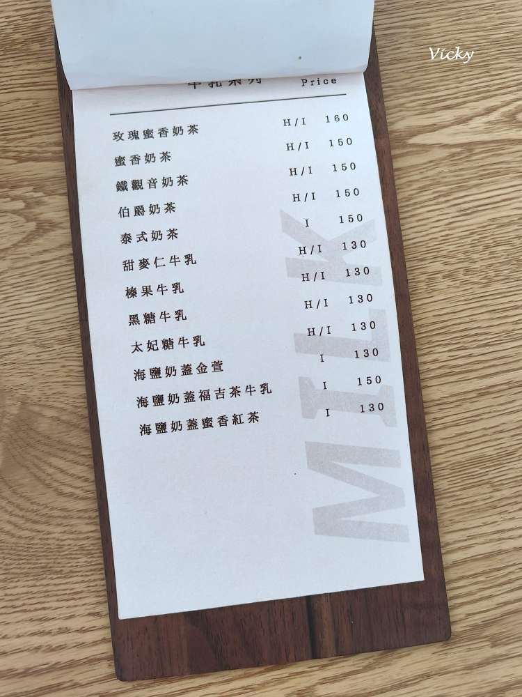 台南甜點店|仁人:南紡購物中心附近,米色系溫柔絕美老宅,服務與甜點口味大揭密 台南甜點店|仁人:南紡購物中心附近,米色系溫柔絕美老宅,服務與甜點口味大揭密