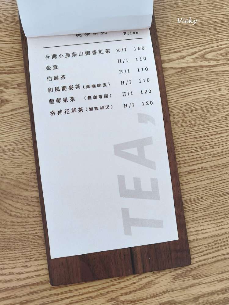 台南甜點店｜仁人：南紡購物中心附近，米色系溫柔絕美老宅，服務與甜點口味大揭密