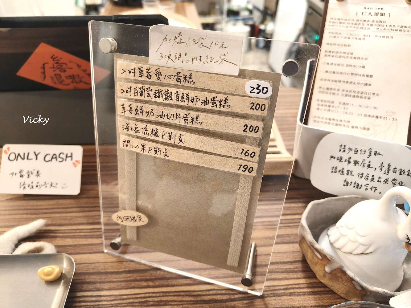 台南甜點店｜仁人：南紡購物中心附近，米色系溫柔絕美老宅，服務與甜點口味大揭密