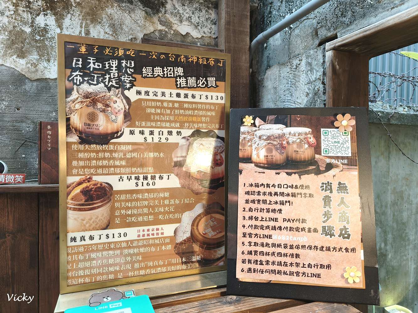 台南蝸牛巷｜市吉：1922年老宅變身複合式百貨！挑戰誠實商店「日和布丁」與2樓隱藏版潮牌 