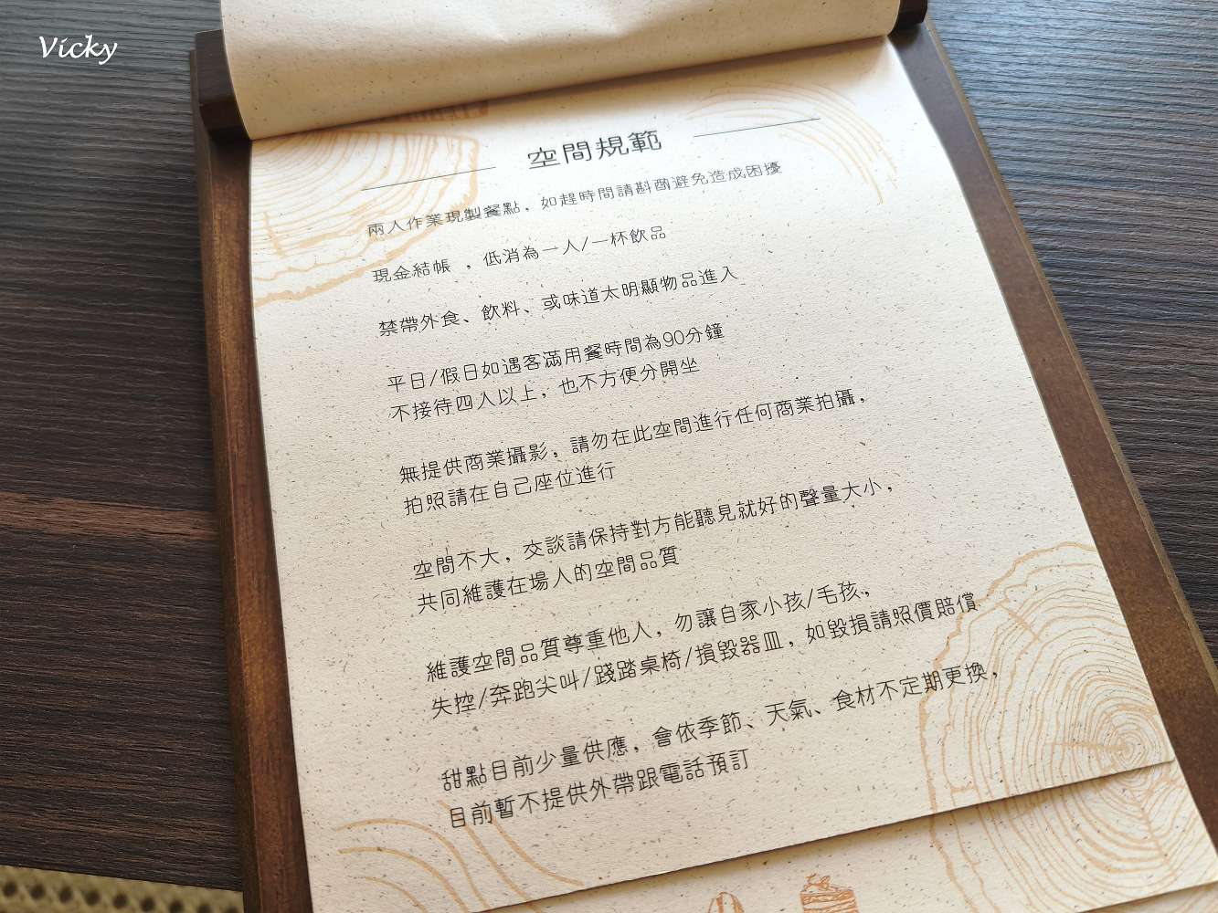 台南中西區咖啡館︱蒔在咖啡：老宅裡的靜謐時光，品嚐大人味提拉米蘇與抹茶紅豆巴斯克