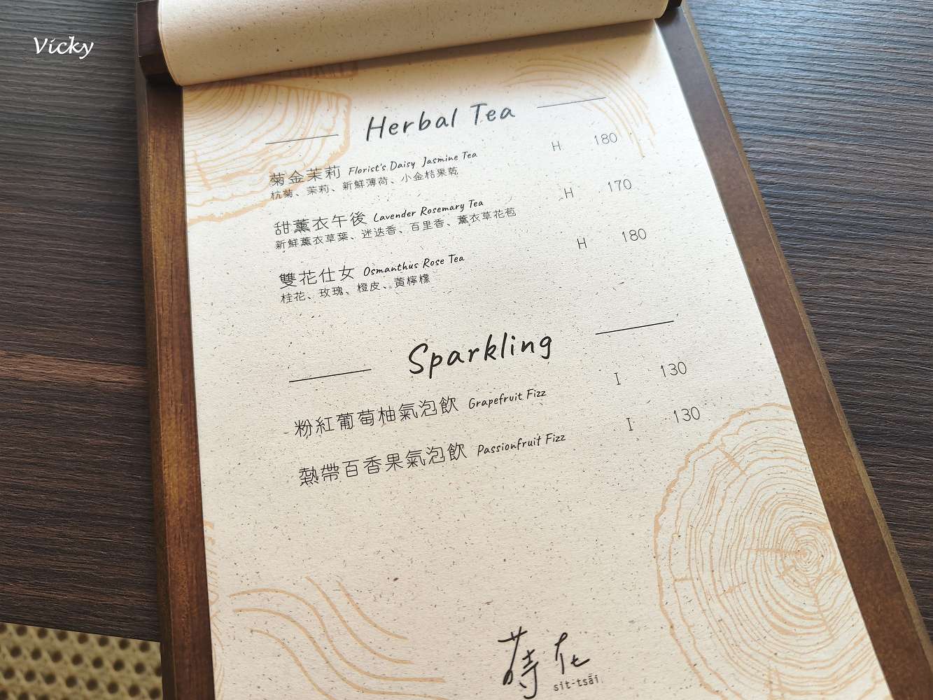 台南中西區咖啡館︱蒔在咖啡：老宅裡的靜謐時光，品嚐大人味提拉米蘇與抹茶紅豆巴斯克