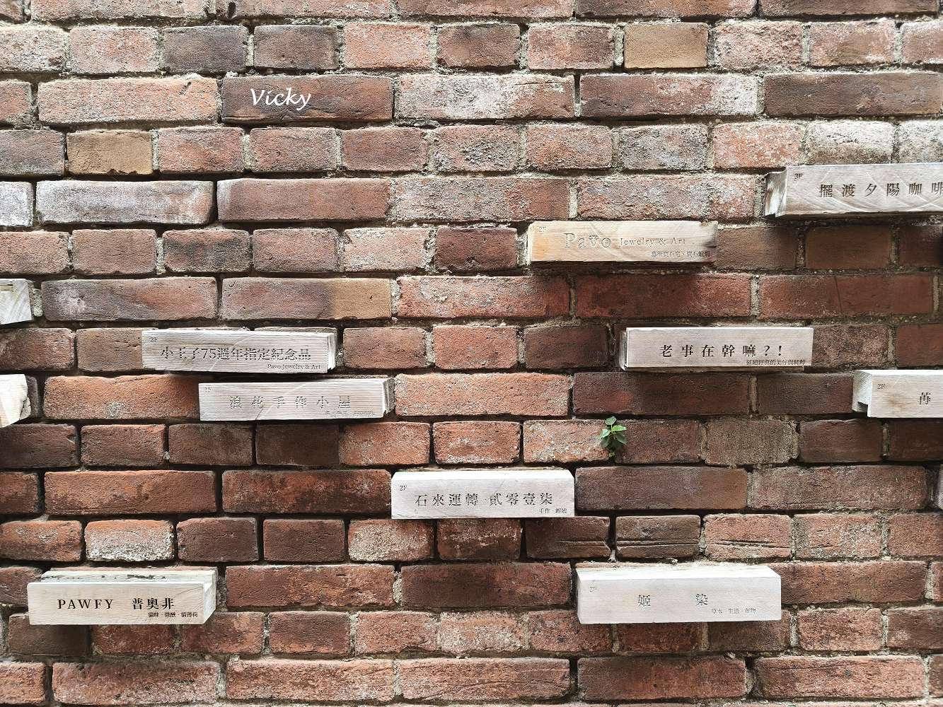 台南中西區美食地圖︱蝸牛巷 12 間全制霸攻略!無人書店、排隊銅鑼燒與隱藏版日式老宅 台南中西區美食地圖︱蝸牛巷 12 間全制霸攻略!無人書店、排隊銅鑼燒與隱藏版日式老宅