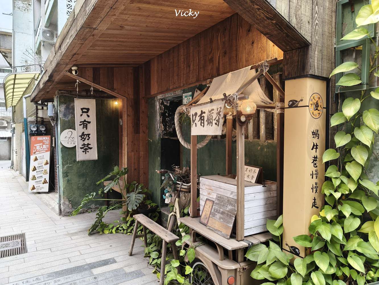 台南中西區美食地圖︱蝸牛巷 12 間全制霸攻略!無人書店、排隊銅鑼燒與隱藏版日式老宅 台南中西區美食地圖︱蝸牛巷 12 間全制霸攻略!無人書店、排隊銅鑼燒與隱藏版日式老宅