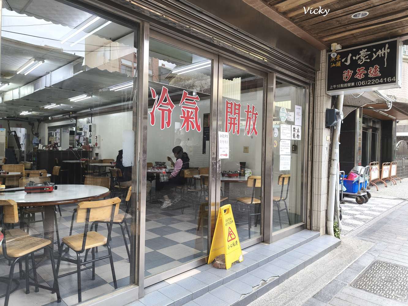 台南中西區美食地圖︱蝸牛巷 12 間全制霸攻略!無人書店、排隊銅鑼燒與隱藏版日式老宅 台南中西區美食地圖︱蝸牛巷 12 間全制霸攻略!無人書店、排隊銅鑼燒與隱藏版日式老宅