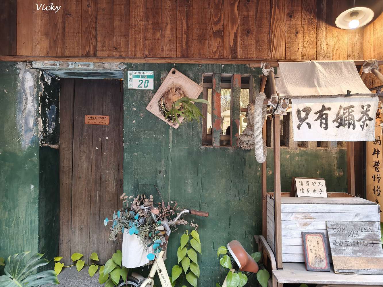 台南中西區美食地圖︱蝸牛巷 12 間全制霸攻略!無人書店、排隊銅鑼燒與隱藏版日式老宅 台南中西區美食地圖︱蝸牛巷 12 間全制霸攻略!無人書店、排隊銅鑼燒與隱藏版日式老宅