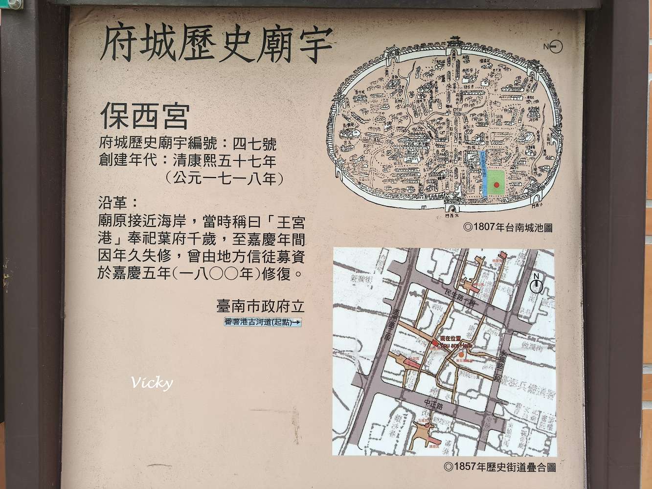台南中西區美食地圖︱蝸牛巷 12 間全制霸攻略!無人書店、排隊銅鑼燒與隱藏版日式老宅 台南中西區美食地圖︱蝸牛巷 12 間全制霸攻略!無人書店、排隊銅鑼燒與隱藏版日式老宅