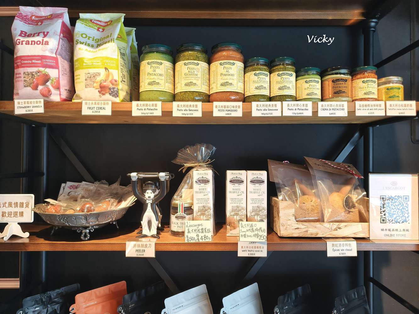 台南中西區美食地圖︱蝸牛巷 12 間全制霸攻略!無人書店、排隊銅鑼燒與隱藏版日式老宅 台南中西區美食地圖︱蝸牛巷 12 間全制霸攻略!無人書店、排隊銅鑼燒與隱藏版日式老宅