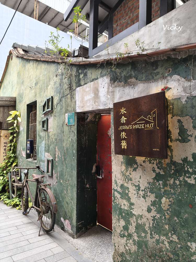 台南中西區美食地圖︱蝸牛巷 12 間全制霸攻略!無人書店、排隊銅鑼燒與隱藏版日式老宅 台南中西區美食地圖︱蝸牛巷 12 間全制霸攻略!無人書店、排隊銅鑼燒與隱藏版日式老宅