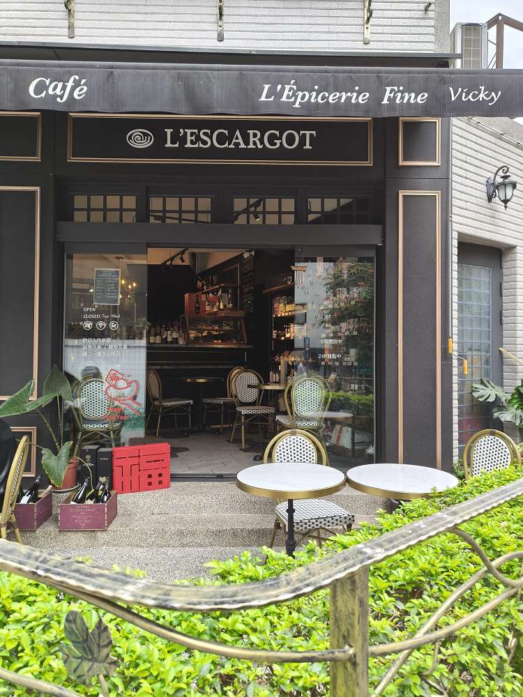 台南中西區美食地圖︱蝸牛巷 12 間全制霸攻略!無人書店、排隊銅鑼燒與隱藏版日式老宅 台南中西區美食地圖︱蝸牛巷 12 間全制霸攻略!無人書店、排隊銅鑼燒與隱藏版日式老宅