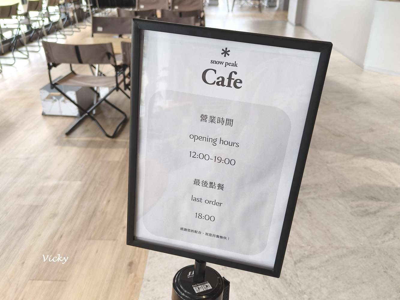 台南安平新地標！Snow Peak LANDSTATION TAINAN 雪諾必克：全台規模最大！在露營帳篷下喝咖啡，體驗野遊生活美學