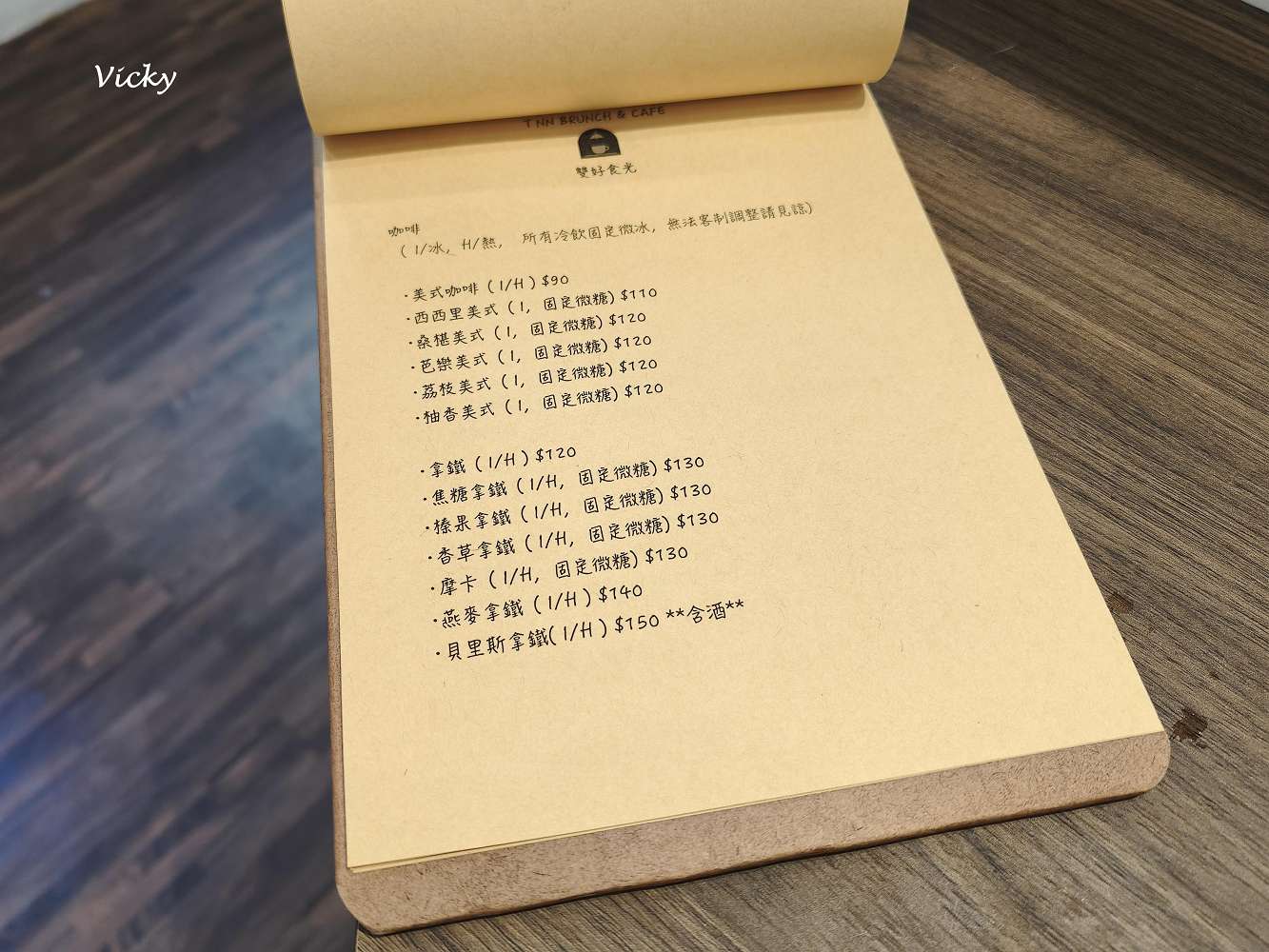 台南早午餐推薦｜TNN Brunch 雙好食光：清水寺旁的靜謐時光，絕美窗花老宅，雞腿排沙拉套餐含甜點飲品的高CP值早餐！