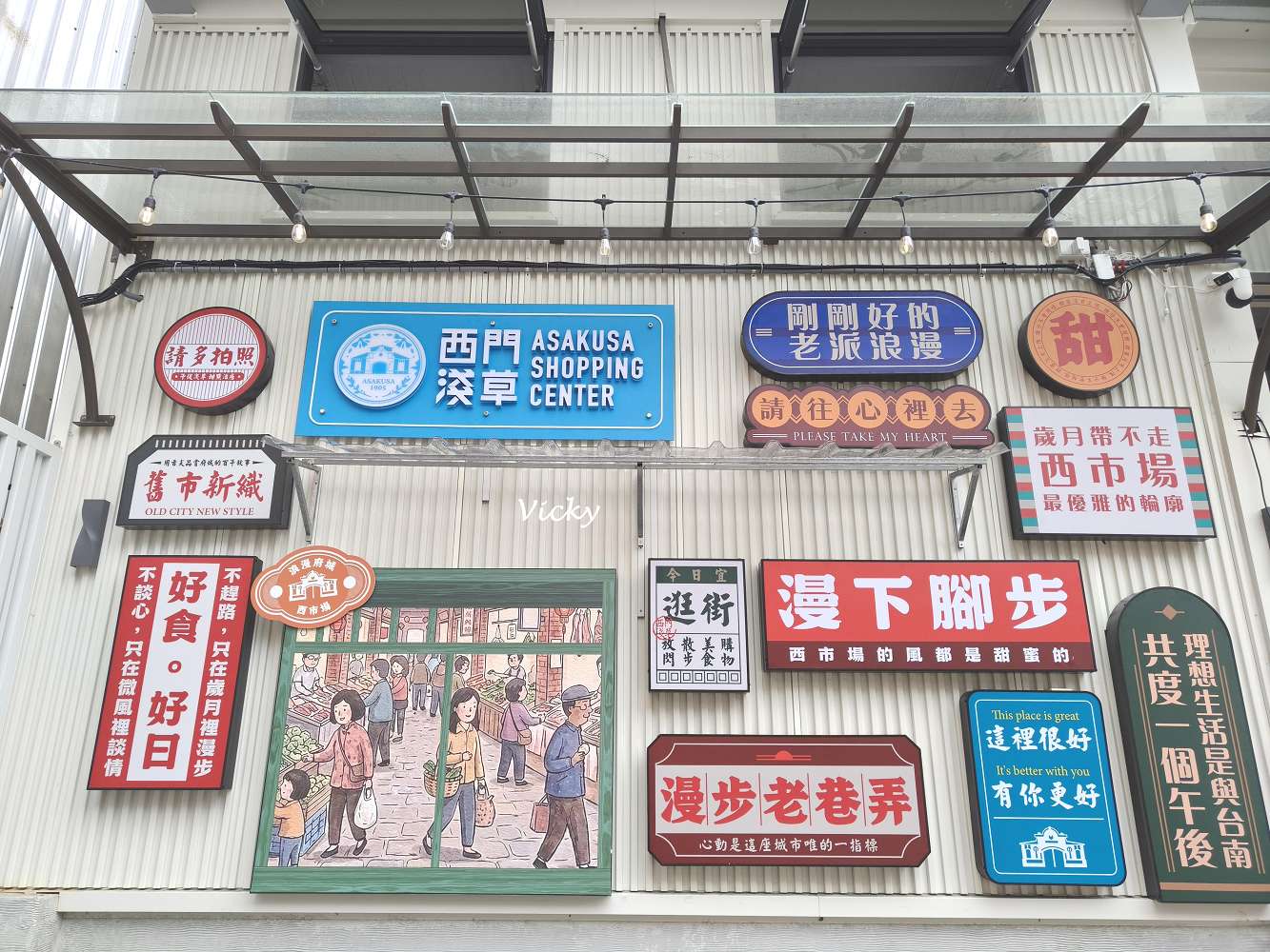 台南西市場攻略︱南區美食街 盛大開幕！27 間店家完整清單：古蹟裡吃漢堡、排隊神級甜點，附各家菜單