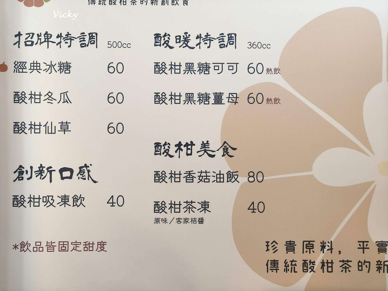 台南西市場攻略︱南區美食街 盛大開幕!27 間店家完整清單:古蹟裡吃漢堡、排隊神級甜點,附各家菜單 台南西市場攻略︱南區美食街 盛大開幕!27 間店家完整清單:古蹟裡吃漢堡、排隊神級甜點,附各家菜單