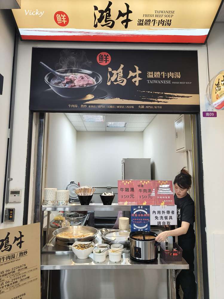 台南西市場攻略︱南區美食街 盛大開幕!27 間店家完整清單:古蹟裡吃漢堡、排隊神級甜點,附各家菜單 台南西市場攻略︱南區美食街 盛大開幕!27 間店家完整清單:古蹟裡吃漢堡、排隊神級甜點,附各家菜單