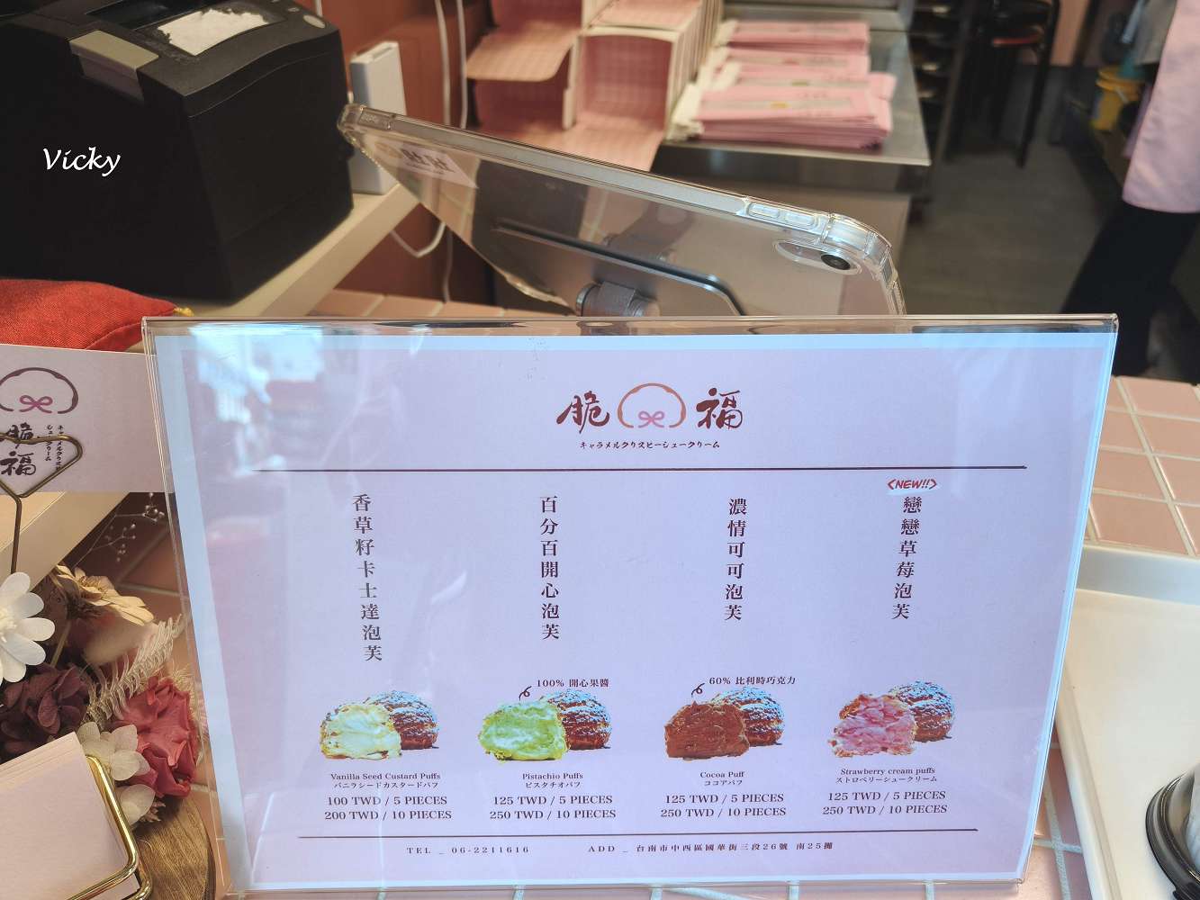 台南西市場攻略︱南區美食街 盛大開幕!27 間店家完整清單:古蹟裡吃漢堡、排隊神級甜點,附各家菜單 台南西市場攻略︱南區美食街 盛大開幕!27 間店家完整清單:古蹟裡吃漢堡、排隊神級甜點,附各家菜單