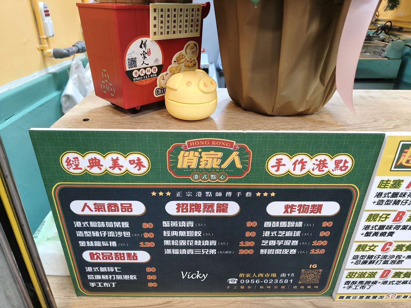 台南西市場攻略︱南區美食街 盛大開幕!27 間店家完整清單:古蹟裡吃漢堡、排隊神級甜點,附各家菜單 台南西市場攻略︱南區美食街 盛大開幕!27 間店家完整清單:古蹟裡吃漢堡、排隊神級甜點,附各家菜單