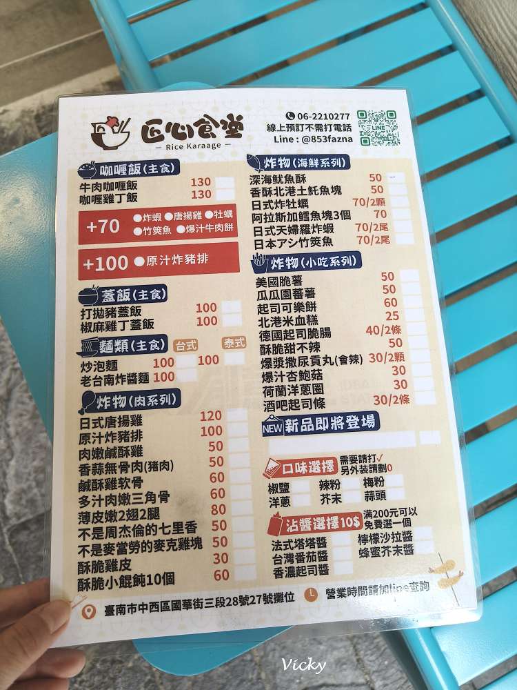 台南西市場攻略︱南區美食街 盛大開幕!27 間店家完整清單:古蹟裡吃漢堡、排隊神級甜點,附各家菜單 台南西市場攻略︱南區美食街 盛大開幕!27 間店家完整清單:古蹟裡吃漢堡、排隊神級甜點,附各家菜單